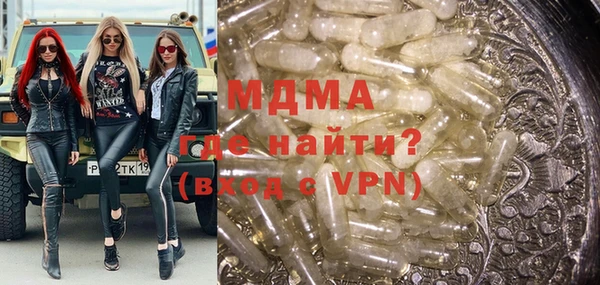 mdma Белоозёрский