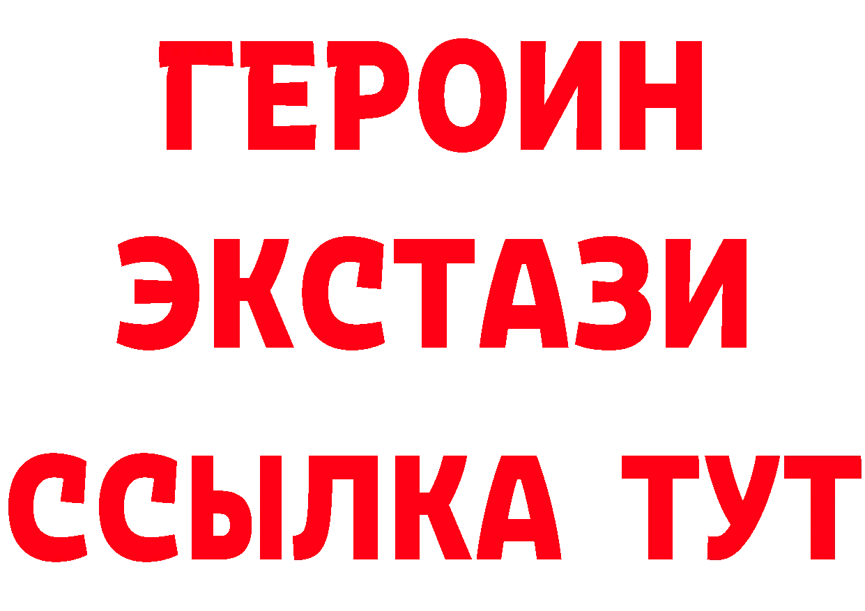 ЭКСТАЗИ VHQ зеркало площадка блэк спрут Копейск